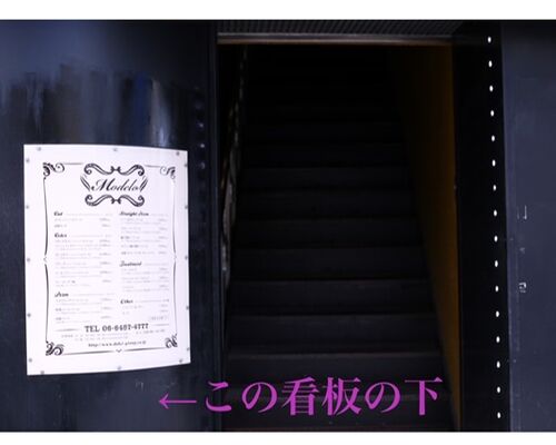 CF9394E0-9876-4B8D-9656-02006238B559